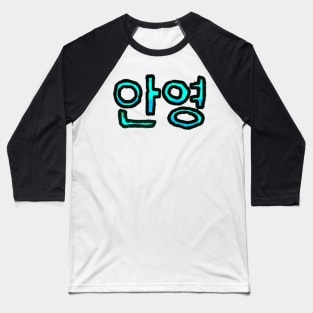 Hello in Korean - (Teal) Baseball T-Shirt